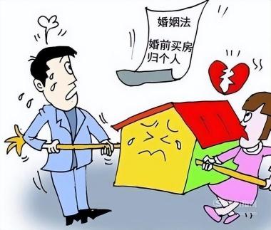 婚后房产分割：离婚时如何公平分割夫妻共同财产