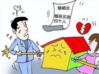 婚后房产分割：离婚时如何公平分割夫妻共同财产