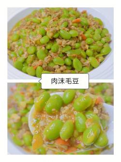 家常毛豆的做法：香辣爽口，夏日小食佳品