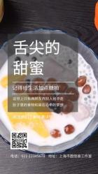 杏仁酥：记忆中的甜蜜味道，制作步骤详解