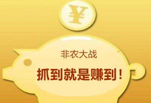 支付宝一元买黄金：投资得失与赎回指南