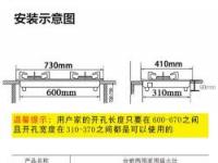 炉灶尺寸指南：如何选择合适的灶具开孔尺寸