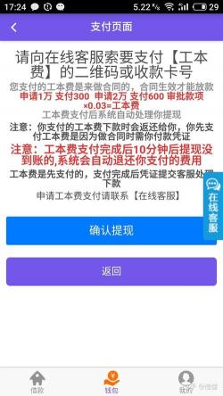 解析建行快贷额度突然消失的原因：信用记录、违规使用及其他因素