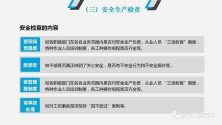 全国住房信息联网：查询个人房产信息的未来之路