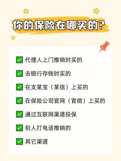 买保险哪个公司好：从偿付能力、服务评级到理赔情况的综合考量