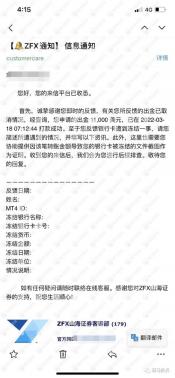 银行卡被冻结了多久自动解冻：不同原因，不同解冻周期