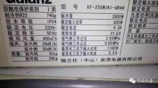 1.5匹空调多少瓦：制冷量与匹数的关系