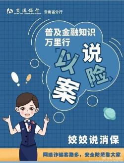 装修贷款申请全攻略：从资质到材料，步步为营