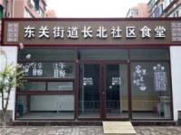 新来福养老服务机构：福建省多元化养老新模式，打造温馨家园