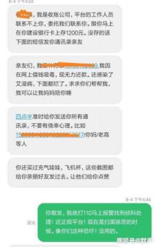 02759武汉是催款的吗？解析催收号码背后的真相