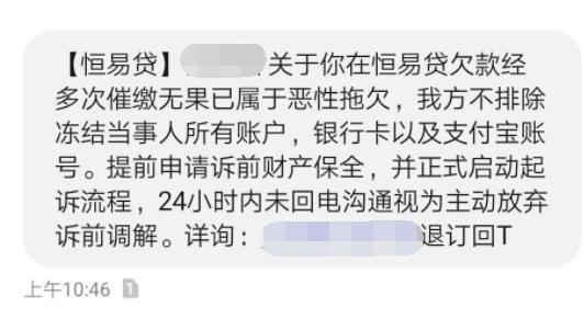 删除网贷通讯录：有效防止爆通讯录的方法及注意事项