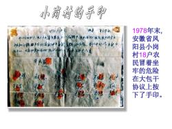 序齿排班：古代年龄排序制度的奥秘与现代影响