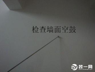 毛坯房验房全攻略：细节决定成败，收房前务必做好这些检查！