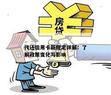 欠高利贷会连累家人吗：深入解析家庭成员的影响与应对之道