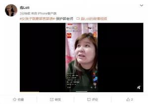 集美是什么？郭言郭语的有趣解释与流行梗解析