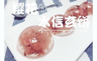 水信玄饼制作指南：从材料到制作步骤，让你轻松享受美味甜品