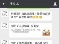 撒狗粮：网络流行语背后的情侣恩爱与单身狗的复杂情感