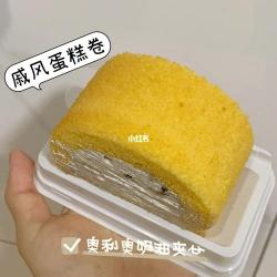 戚风蛋糕卷制作方法：新手必备，成功率高的甜点