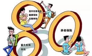 人寿保险理财骗局揭秘：保障与收益的误区与真相