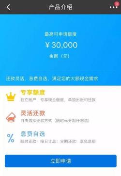 交通银行好享贷：如何安全地提现金？