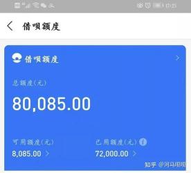 蚂蚁借呗最高额度可达30万元，但实际获取因人而异