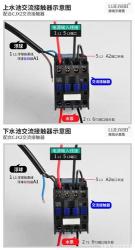 液位浮球开关接线方法：如何正确连接电线