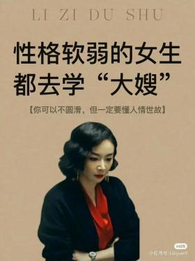 李胜基：从演技新星到公益热心人士的蜕变之路