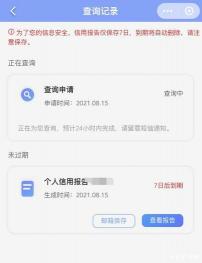 征信有逾期怎么处理可以消除：从还款到异议申请，一步步恢复信用记录