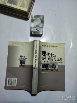 莆田新二中：历史与现代的融合，培养无数学子