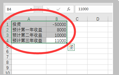 如何使用IRR计算公式：从简单公式到Excel工具的实用指南