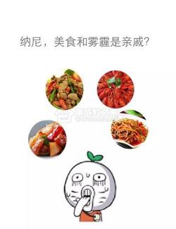 纳尼的意思：揭秘这个网络流行词背后的含义与起源