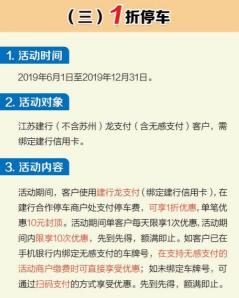 建行ETC信用卡：办理条件、流程及注意事项