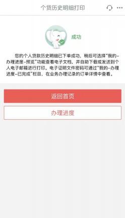 车贷还清之后需要办理的手续：结清证明、解押手续一应俱全