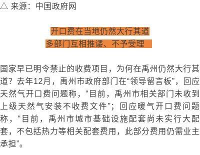 豆瓣App因违规行为被工信部下架：整改不力触碰法律红线