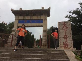 泰安红门：登泰山之旅的起点