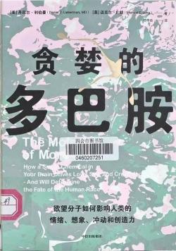 巫哲：文坛璀璨的耀眼之星，作品丰富多姿的作家