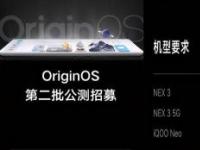 OriginOS：安卓系统的深度定制，创新与便利的完美结合