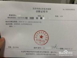 申请轻松筹的条件有哪些？一文详解筹款资格与所需材料