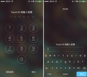 iphone解锁教程：如何轻松为捡到的苹果手机解锁