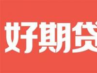 十大正规借贷平台盘点：安全、透明、合规，让你借款无忧！