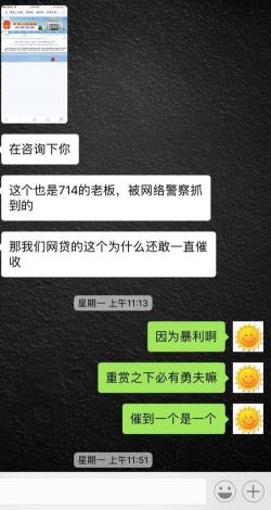 网贷打通讯录合法吗？解析网贷催收与通讯录权益的界限