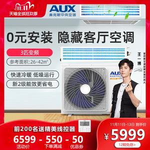 奥克斯空调：品质、性能与性价比的完美结合