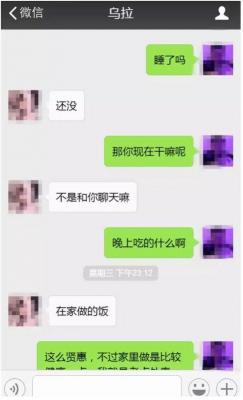 微信开场白：吸引女生注意的关键技巧