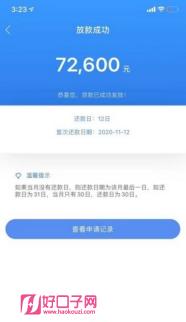 马上贷上征信吗？了解马上贷与征信系统的关系