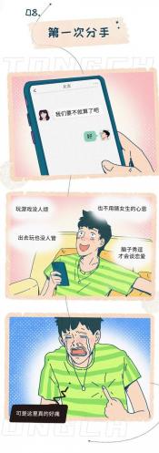 如何与女友进行第一次接吻：从紧张到享受的全程指南