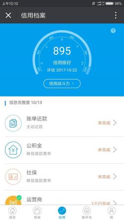 闪银不还钱会怎么样：后果严重，影响信用记录