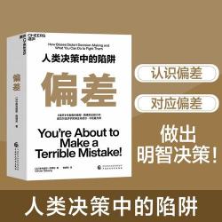 买房子：掌握技巧与注意事项，轻松做出明智决策