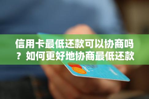 信用卡还款攻略：怎么还信用卡的钱最方便快捷？