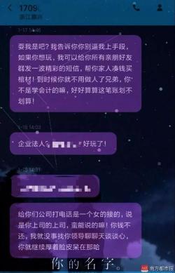 网贷爆通讯录是所有人吗？并非每个号码都会被拨打