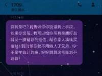 网贷爆通讯录是所有人吗？并非每个号码都会被拨打